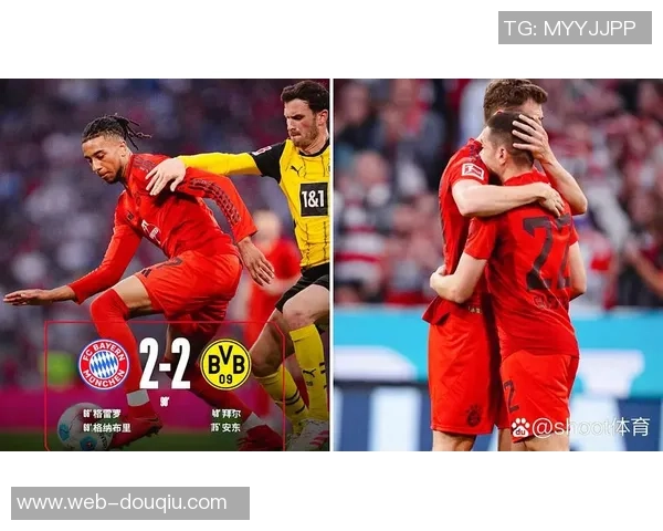 拜仁慕尼黑与多特蒙德历史交锋记录详解与分析
