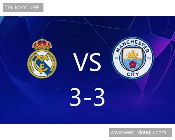 曼城与皇马对决深度分析战术布局与球员表现